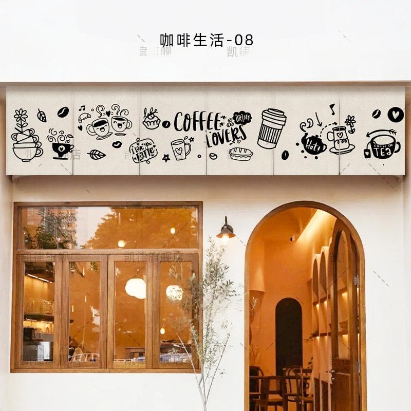 VIKAMA Hand Drawn Coffee Noren - Commercial Printing Rates review and price