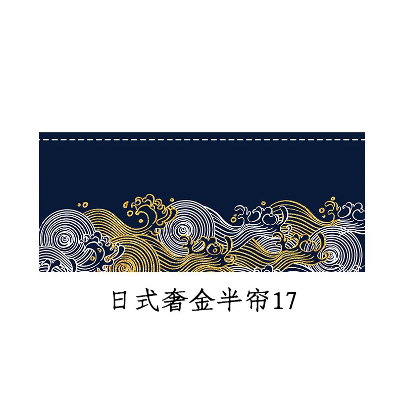 Japanese Style Horizontal Curt - Commercial Printing Rates review and price