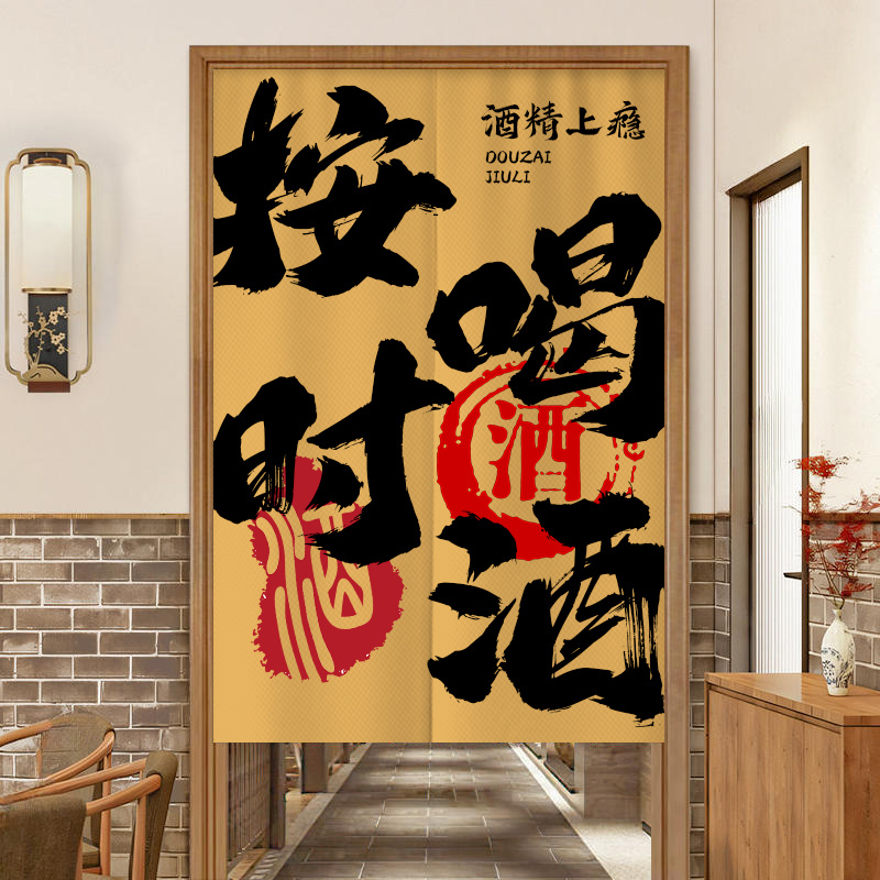 VIKAMA Half Door Curtain Divid - Commercial Printing Rates review and price