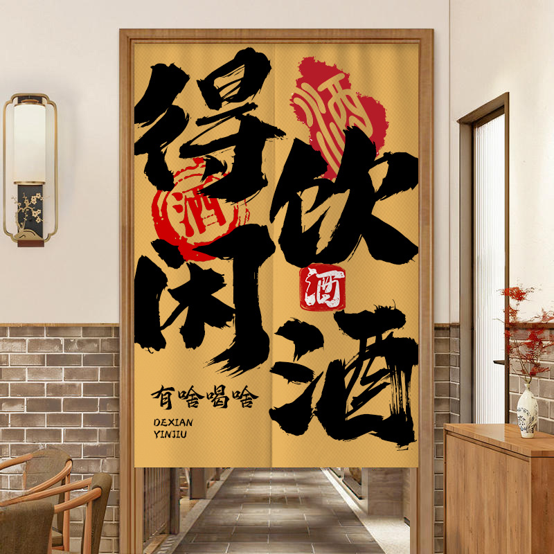 VIKAMA Half Partition Curtain  - Commercial Printing Rates review and price