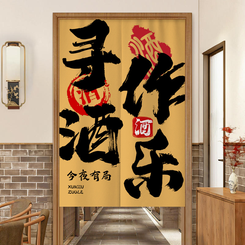VIKAMA Half Partition Curtain  - Commercial Printing Rates review and price