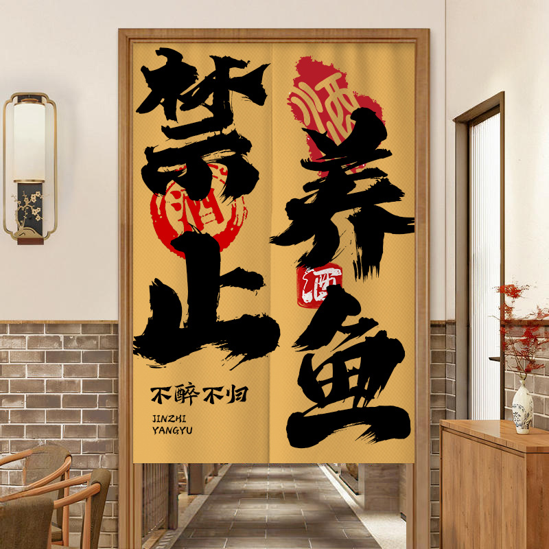 VIKAMA Half Partition Curtain  - Commercial Printing Rates review and price