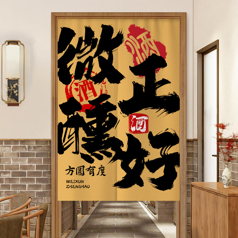 VIKAMA Half Partition Curtain  - Commercial Printing Rates review and price