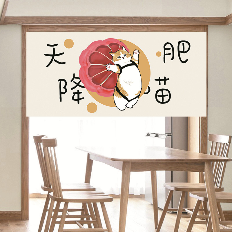VIKAMA Funny Salted Fish Noren - Commercial Printing Rates review and price