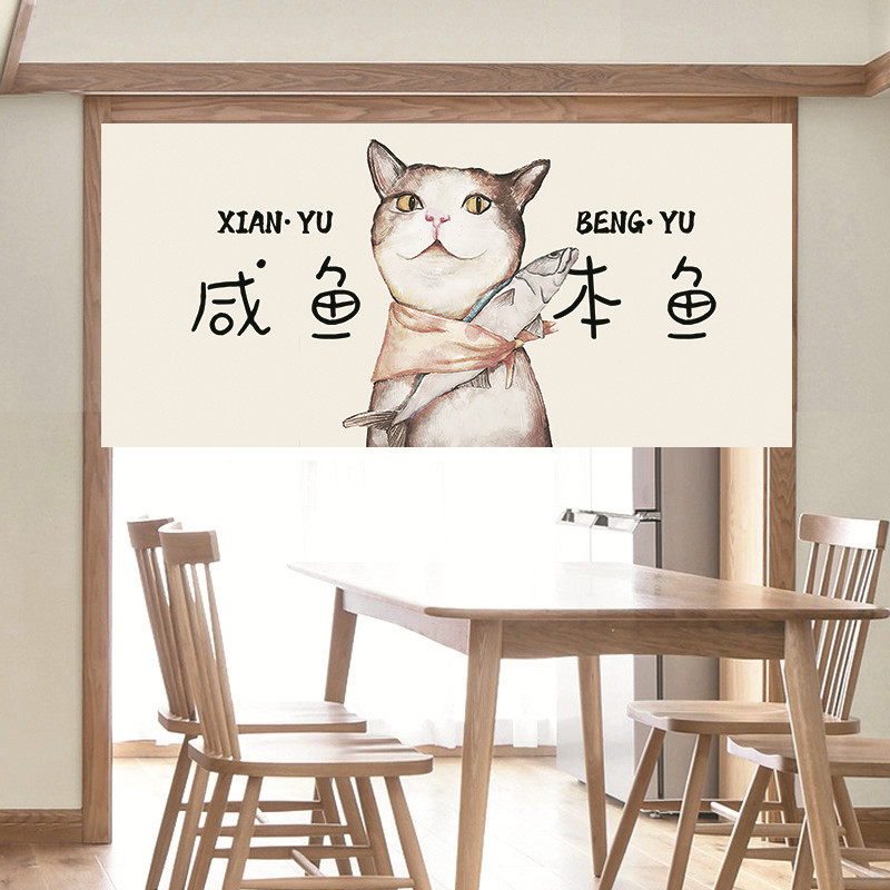 VIKAMA Funny Salted Fish Noren - Commercial Printing Rates review and price