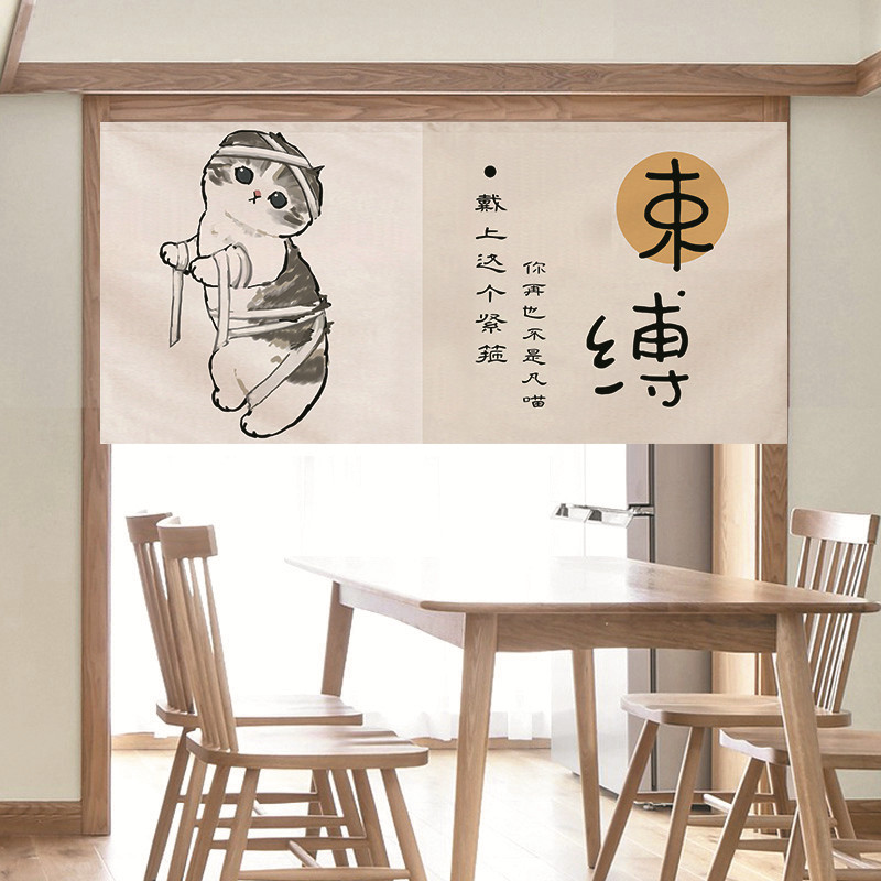 VIKAMA Funny Salted Fish Noren - Commercial Printing Rates review and price